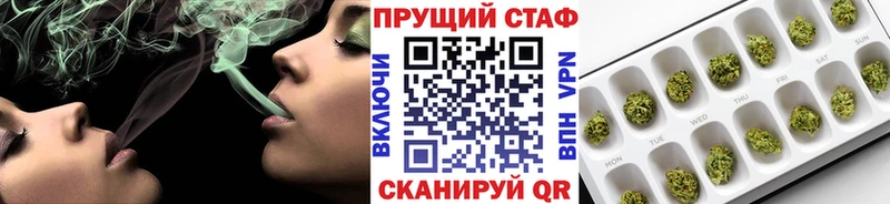 Купить Щёлково Амфетамин ГАШИШ Каннабис COCAIN