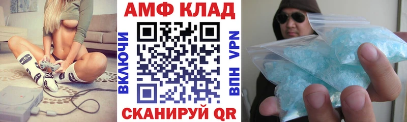 Amphetamine 98%  маркетплейс Telegram  Щёлково 