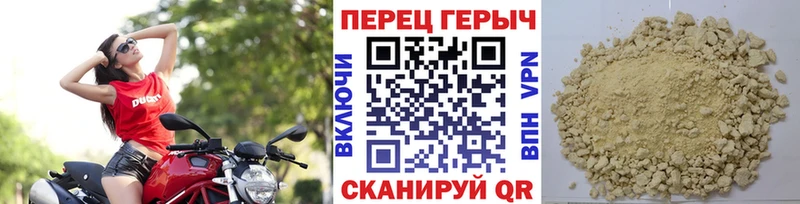 ГЕРОИН хмурый  blacksprut сайт  Щёлково 