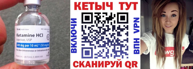 наркошоп блэк спрут ссылка КЕТАМИН VHQ Щёлково