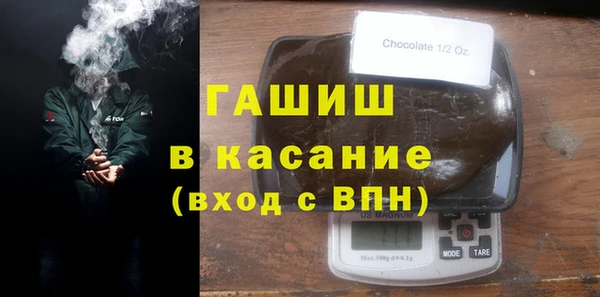 jwh Абаза