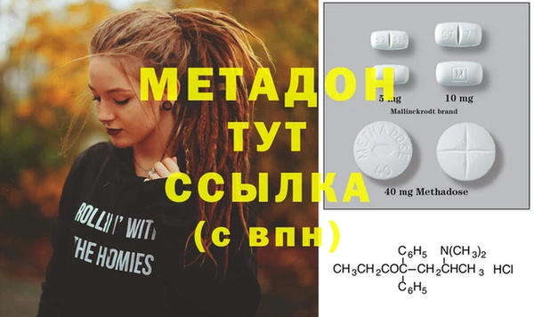 тгк Абинск