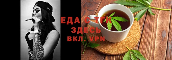 тгк Абинск