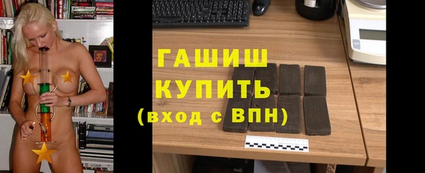 jwh Абаза