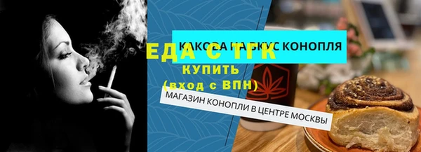 тгк Абинск