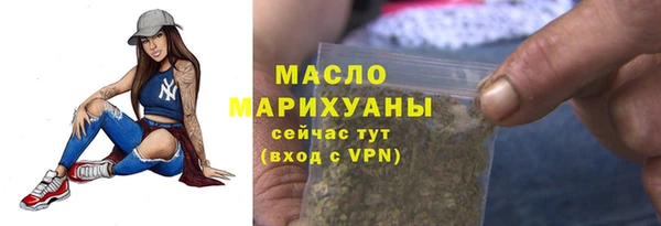 тгк Абинск