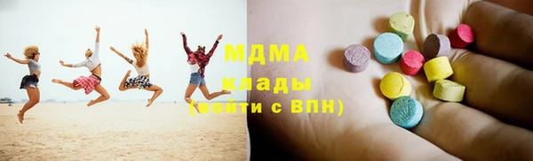 jwh Абаза
