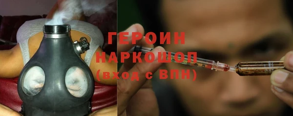 тгк Абинск