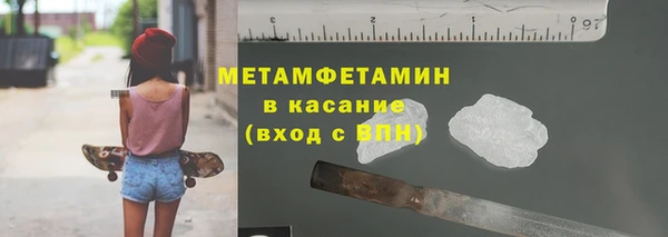 jwh Абаза