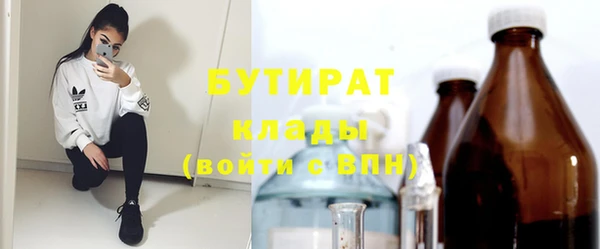 тгк Абинск