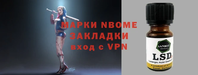 прущие крисы Алзамай