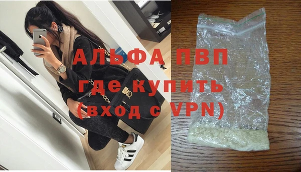тгк Абинск