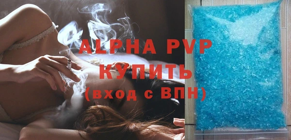 jwh Абаза