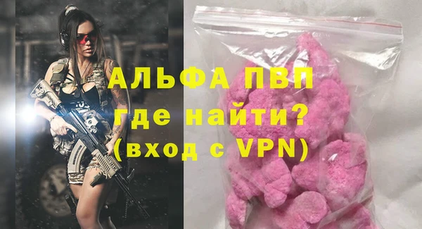 jwh Абаза