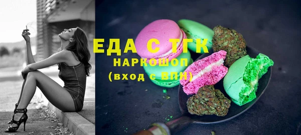 тгк Абинск