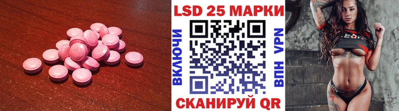Лсд 25 экстази ecstasy  Щёлково 