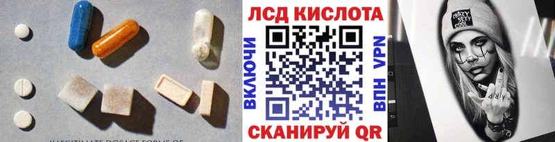 ЛСД экстази ecstasy Щёлково