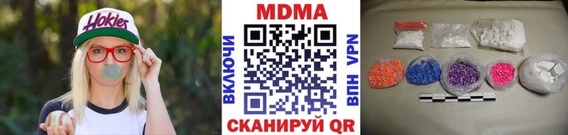 гидра ССЫЛКА Щёлково MDMA кристаллы