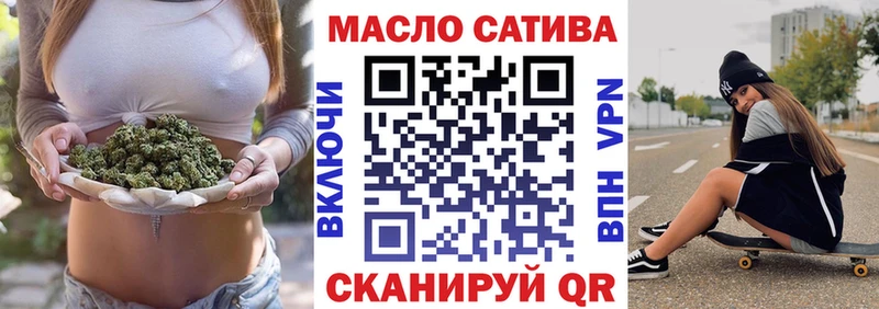 ТГК вейп с тгк  где купить наркотик  Щёлково 